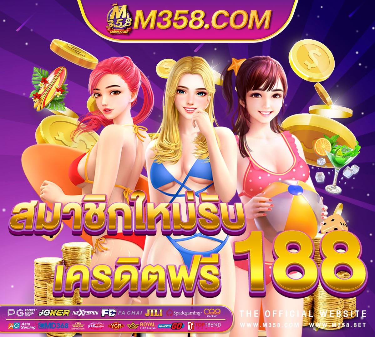 pg slot auto เครดิตฟรี m9win slot